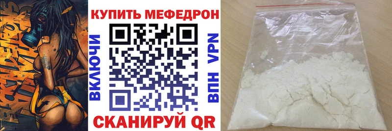 Купить ГАШИШ  Псилоцибиновые грибы  Меф мяу мяу  Канабис  Кокаин  Зубцов