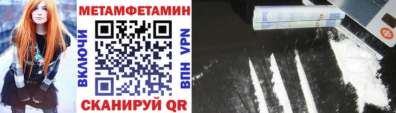 Amphetamine Premium  Купить закладки  Зубцов 
