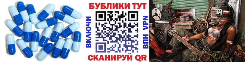 Купить где  Зубцов  Ecstasy таблы 