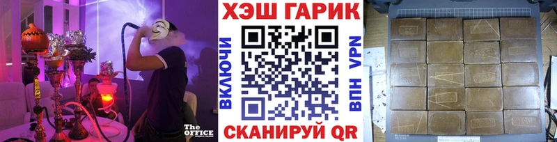 ГАШ хэш Зубцов
