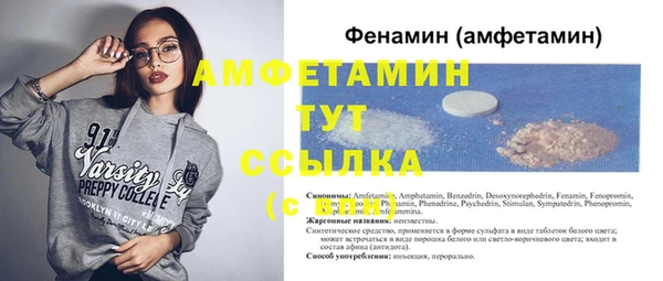синтетический гашиш Ельня