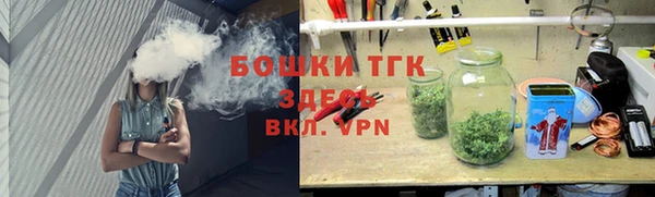 синтетический гашиш Ельня