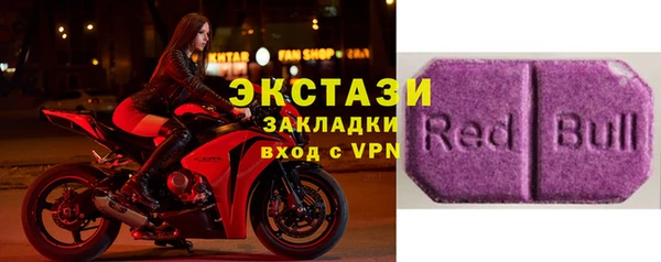 синтетический гашиш Ельня