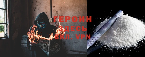 синтетический гашиш Ельня