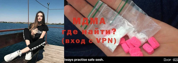 синтетический гашиш Ельня