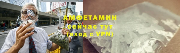 синтетический гашиш Ельня