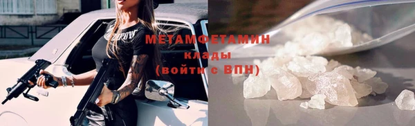 синтетический гашиш Ельня