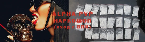 синтетический гашиш Ельня