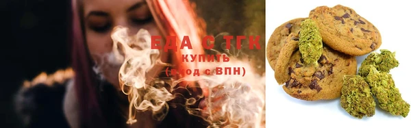синтетический гашиш Ельня