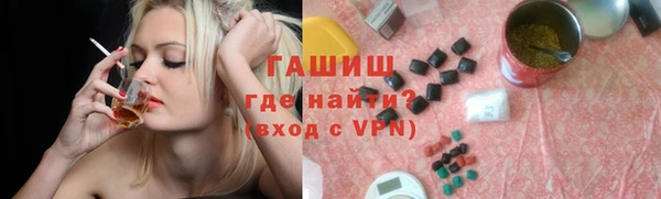 синтетический гашиш Ельня