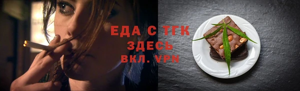 синтетический гашиш Ельня