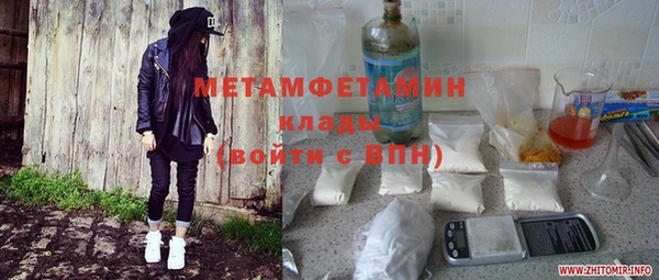 mdma Елизово