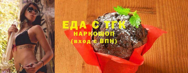 синтетический гашиш Ельня