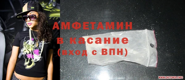 синтетический гашиш Ельня