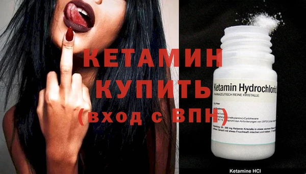 синтетический гашиш Ельня