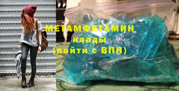 синтетический гашиш Ельня