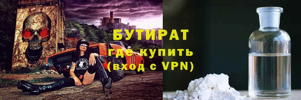 синтетический гашиш Ельня