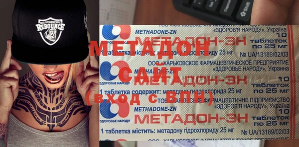 синтетический гашиш Ельня