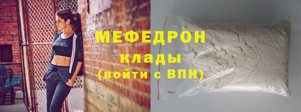 синтетический гашиш Ельня