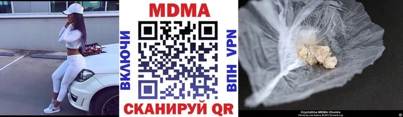 МДМА VHQ  Купить закладки  Зубцов 