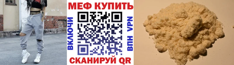 Купить где  Зубцов  МЯУ-МЯУ мука 