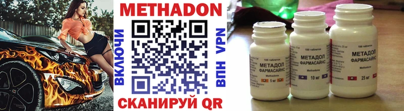 МЕТАДОН белоснежный  Купить  Зубцов 