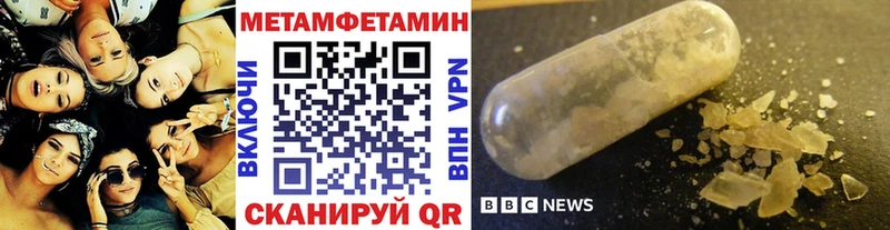 Купить где  Зубцов  Метамфетамин винт 