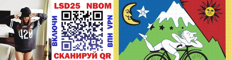 Марки NBOMe 1,5мг  Купить где  Зубцов 