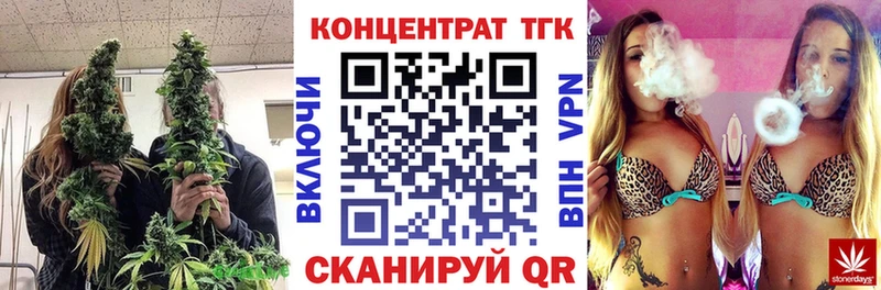 Купить где  Зубцов  ТГК гашишное масло 